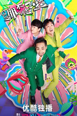 《康定情歌电影》| 谷奈绪美粤语中字 - 奇幻片章节