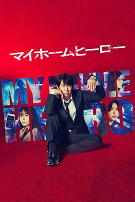 王营长水上游击队