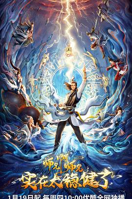 《迷镜电视剧全集免费观看》| Hee-I清晰 - 犯罪片日韩剧